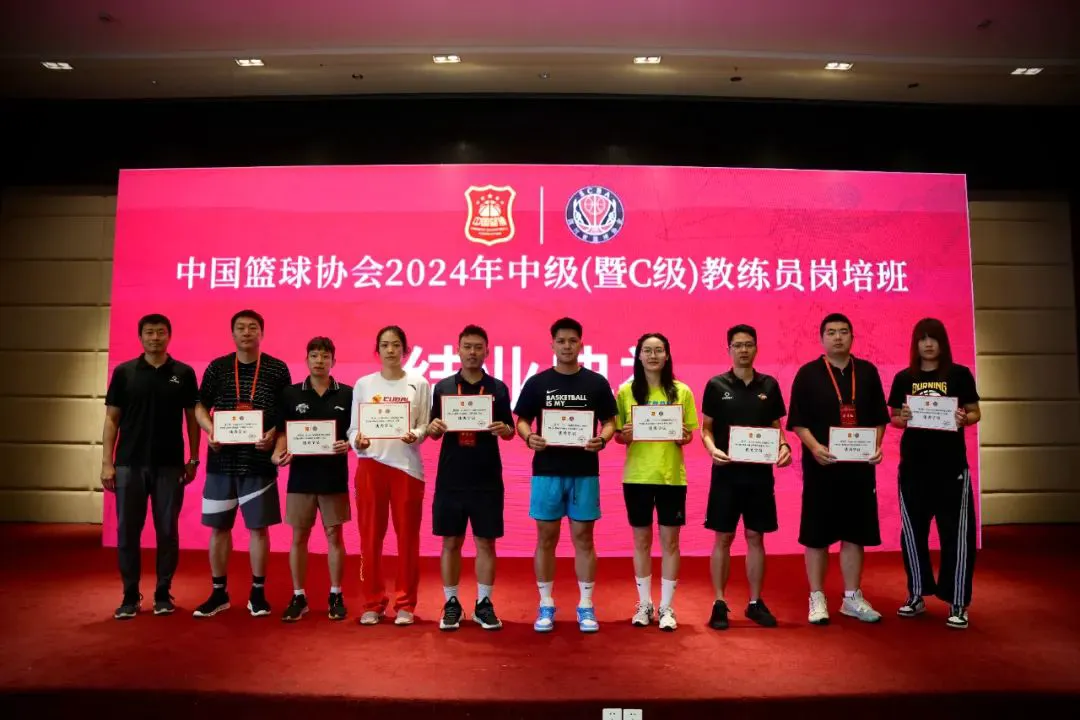 篮球教练队长训练计划书范文怎么写_1